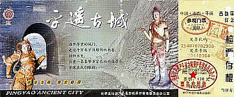 ticket